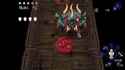 shinonome abyss the maiden exorcist 03